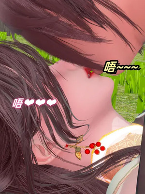 【Ali】侠女双修录 第3章_00117