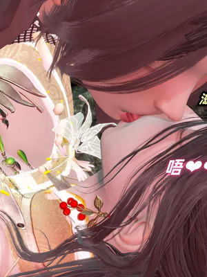 【Ali】侠女双修录 第3章_00129