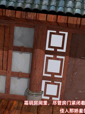 【Ali】侠女双修录 第3章_00136