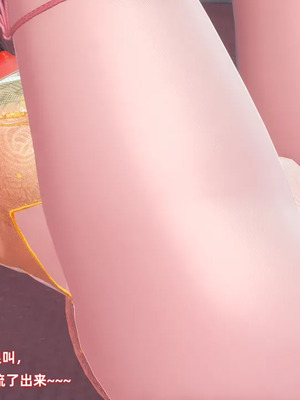 【Ali】侠女双修录 第3章_00160