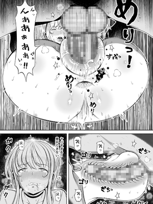 [寝夢猫] 姪カノ～1000万円でオナホ契約した生意気ギャル～_011_014