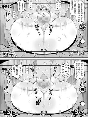 [寝夢猫] 姪カノ～1000万円でオナホ契約した生意気ギャル～_011_030