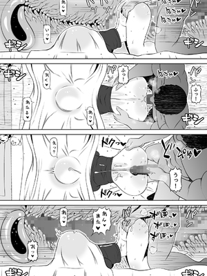 [寝夢猫] 姪カノ～1000万円でオナホ契約した生意気ギャル～_011_035