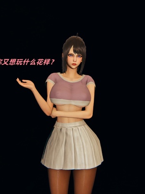 【kingofntr】如何拯救我的COS女友13_005