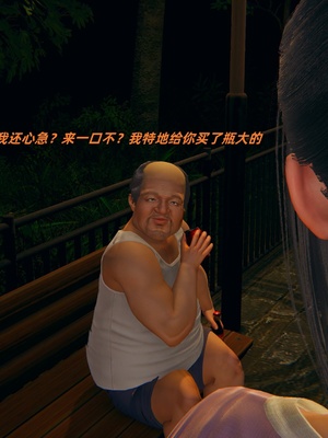 【kingofntr】如何拯救我的COS女友13_006