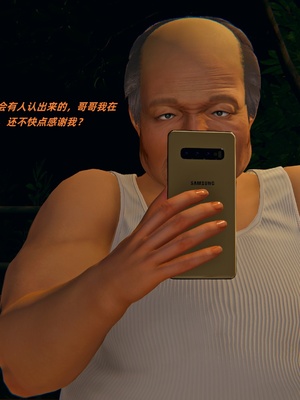 【kingofntr】如何拯救我的COS女友13_008