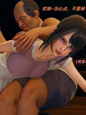 【kingofntr】如何拯救我的COS女友13_011