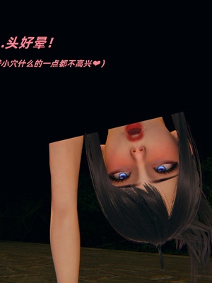 【kingofntr】如何拯救我的COS女友13_028