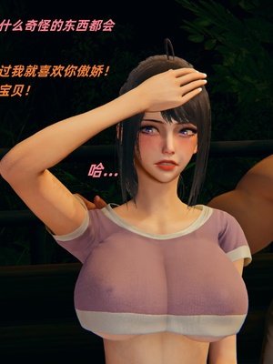 【kingofntr】如何拯救我的COS女友13_032