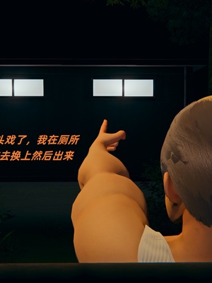 【kingofntr】如何拯救我的COS女友13_033