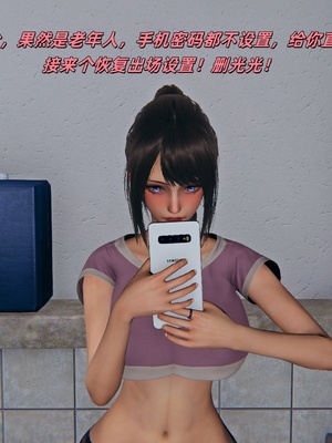 【kingofntr】如何拯救我的COS女友13_038