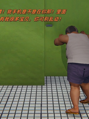 【kingofntr】如何拯救我的COS女友13_039