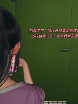 【kingofntr】如何拯救我的COS女友13_040