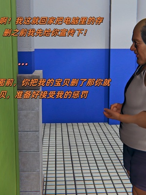 【kingofntr】如何拯救我的COS女友13_041