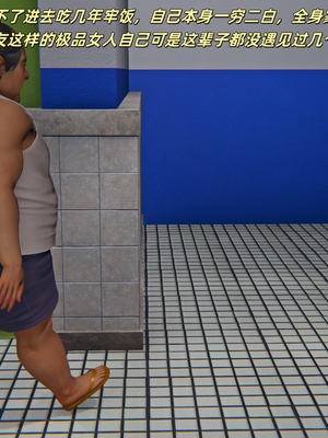 【kingofntr】如何拯救我的COS女友13_042