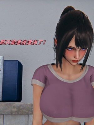 【kingofntr】如何拯救我的COS女友13_043