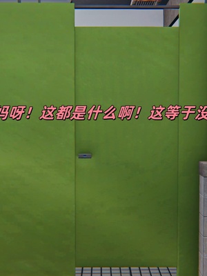 【kingofntr】如何拯救我的COS女友13_045