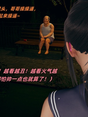 【kingofntr】如何拯救我的COS女友13_048