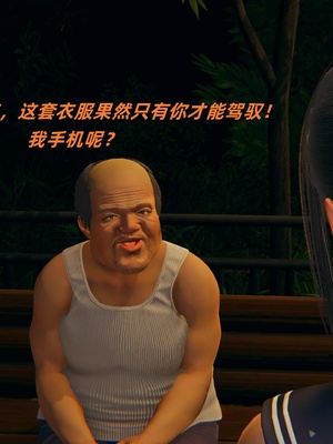 【kingofntr】如何拯救我的COS女友13_049