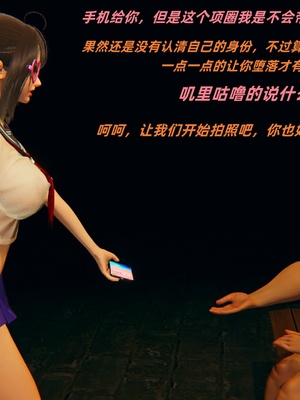 【kingofntr】如何拯救我的COS女友13_050