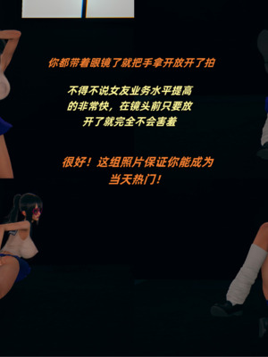 【kingofntr】如何拯救我的COS女友13_051