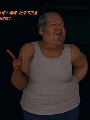 【kingofntr】如何拯救我的COS女友13_064