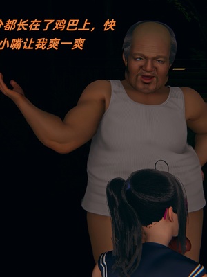 【kingofntr】如何拯救我的COS女友13_067