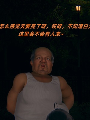 【kingofntr】如何拯救我的COS女友13_074