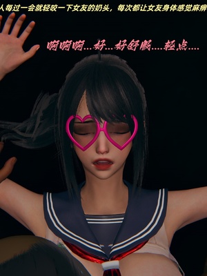 【kingofntr】如何拯救我的COS女友13_080