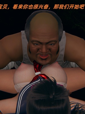 【kingofntr】如何拯救我的COS女友13_083