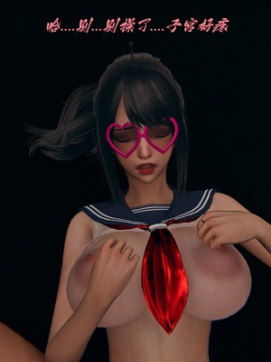 【kingofntr】如何拯救我的COS女友13_096