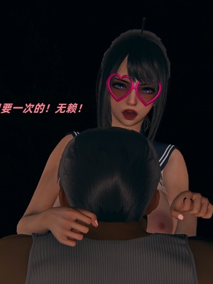 【kingofntr】如何拯救我的COS女友13_104