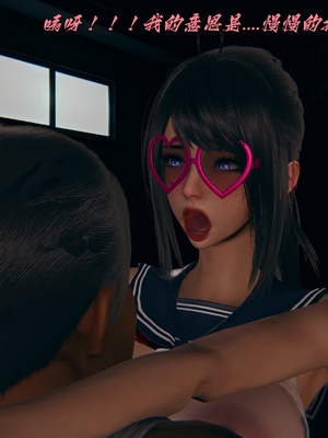 【kingofntr】如何拯救我的COS女友13_112