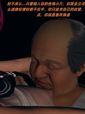 【kingofntr】如何拯救我的COS女友13_120