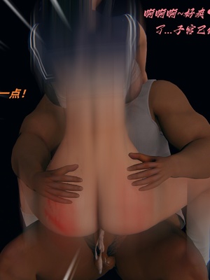 【kingofntr】如何拯救我的COS女友13_126