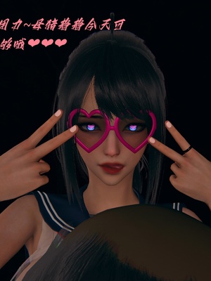 【kingofntr】如何拯救我的COS女友13_127