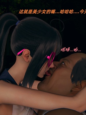 【kingofntr】如何拯救我的COS女友13_130