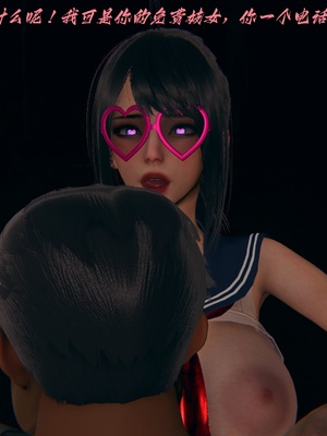 【kingofntr】如何拯救我的COS女友13_134