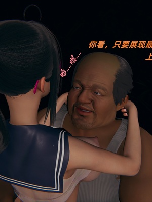 【kingofntr】如何拯救我的COS女友13_138