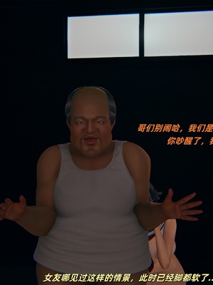 【kingofntr】如何拯救我的COS女友13_143