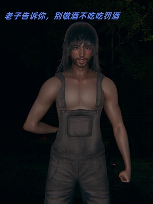 【kingofntr】如何拯救我的COS女友13_144