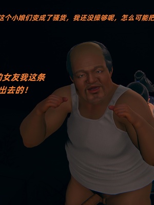 【kingofntr】如何拯救我的COS女友13_145