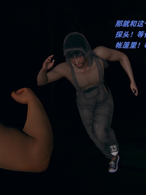 【kingofntr】如何拯救我的COS女友13_146