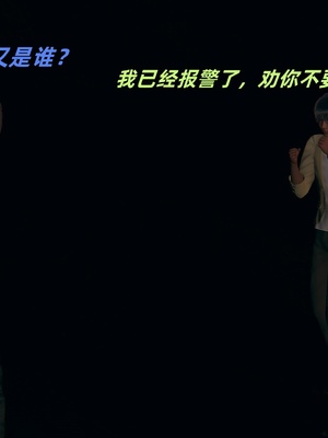 【kingofntr】如何拯救我的COS女友13_151