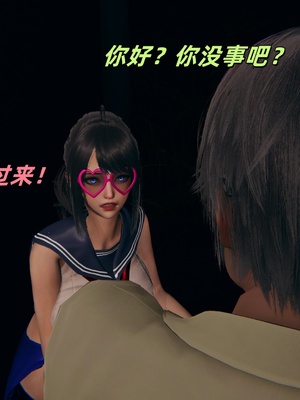 【kingofntr】如何拯救我的COS女友13_154