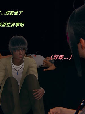 【kingofntr】如何拯救我的COS女友13_155