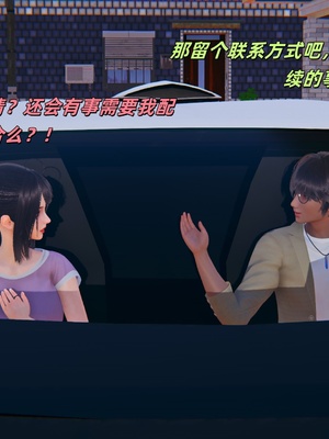 【kingofntr】如何拯救我的COS女友14_003