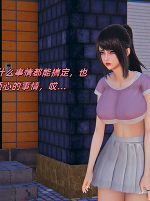 【kingofntr】如何拯救我的COS女友14_006