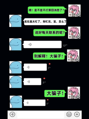 【kingofntr】如何拯救我的COS女友14_009