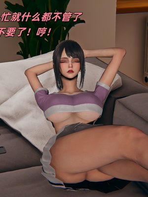 【kingofntr】如何拯救我的COS女友14_010